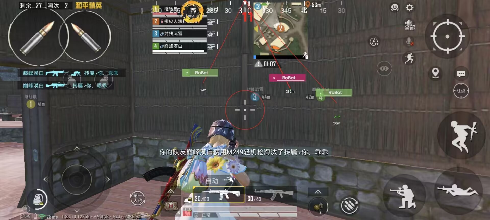 和平精英挂网站购买 - 正规辅助交易平台推荐